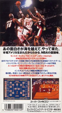 NBA Pro Basketball - Bulls vs Blazers (Japan) box cover back